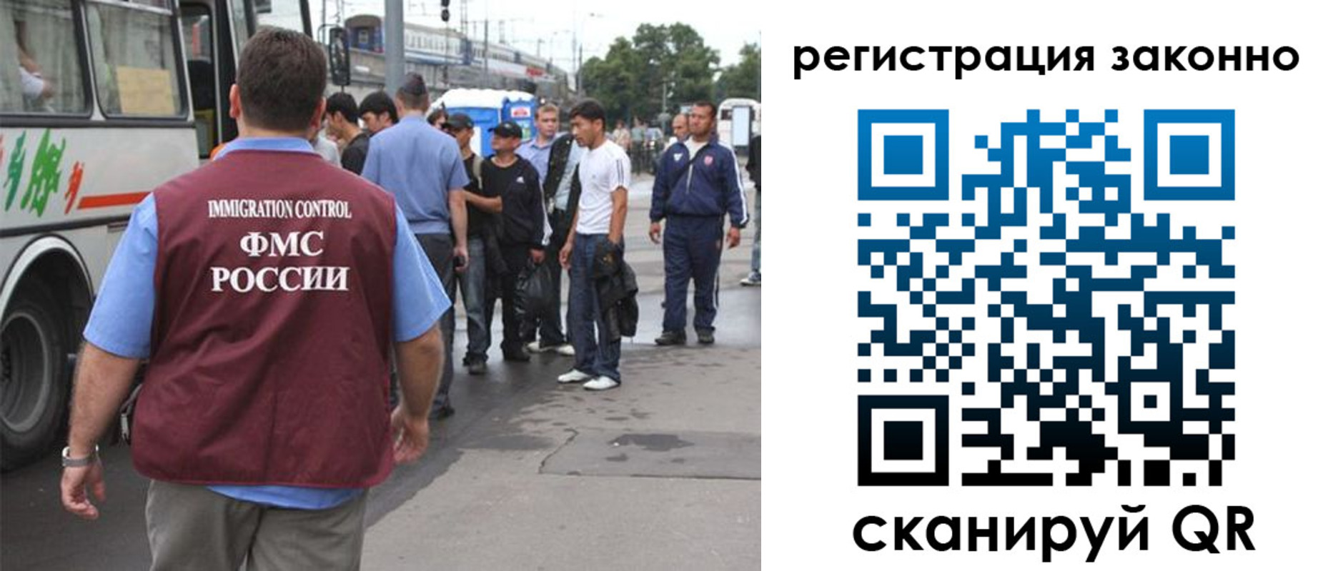 прописка регистрация в Павловске