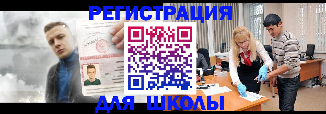 форма 3 в Павловске